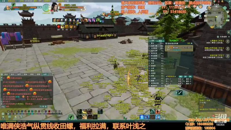 【2022-05-24 21点场】你们帅气的小咩：OB解说双梦野外！！！开始熬夜！！