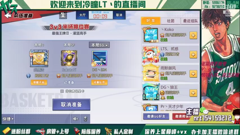 【2022-05-24 20点场】冷瞳LT丶：请关注TtS联赛！