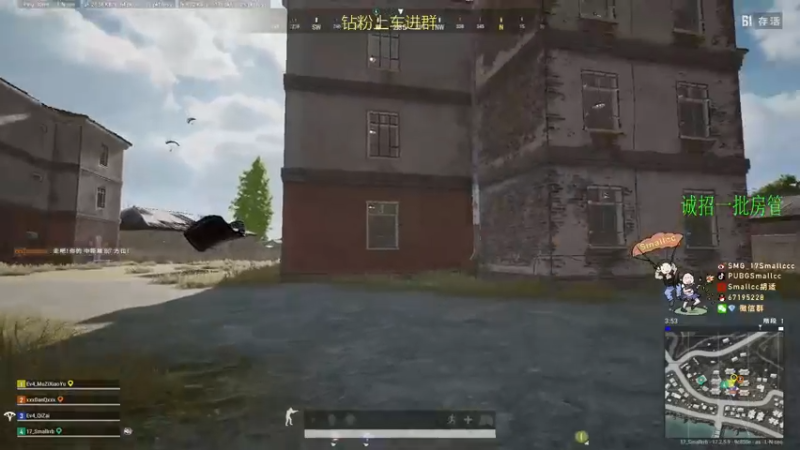 【2022-05-23 19点场】Smallccc小cc：求钻粉上房管家人们