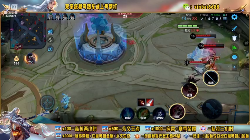 【2022-05-25 16点场】电竞信白丶：国服李白带粉包赢 有车位