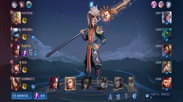 当队友开始摆烂时....................