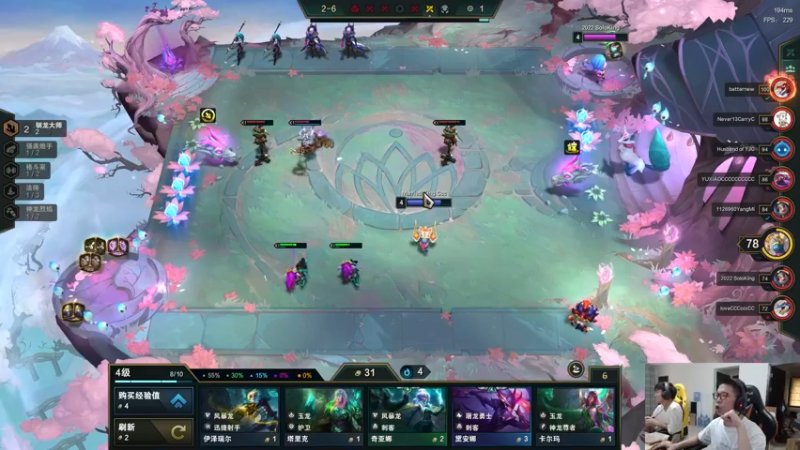 【2022-05-25 13点场】余小C真的很强：余小C：S7云顶教学走一波！