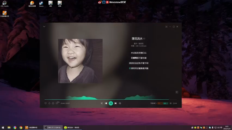 【2022-05-25 00点场】Novsnow仗仗：你是夜兰的（）/6.3周年庆