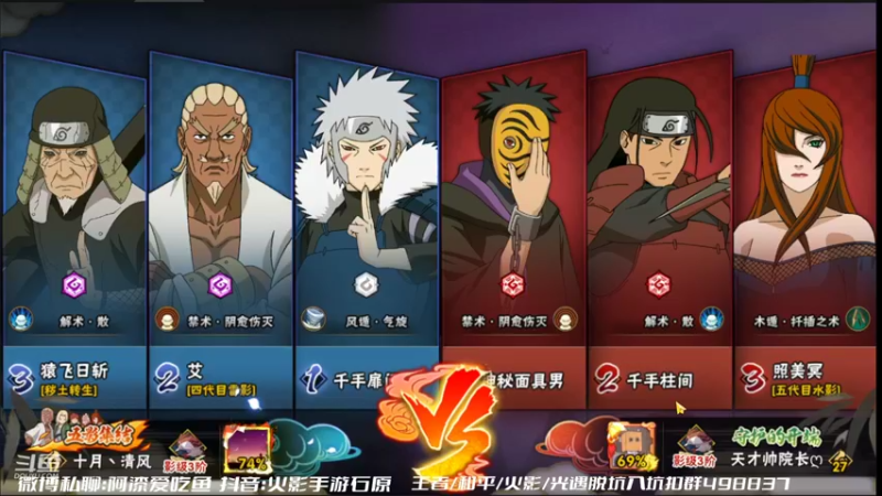 【2022-05-25 17点场】爱吃鱼的石原：石原：开心每一天！