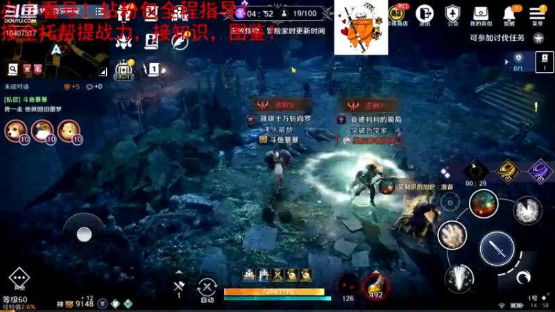 【2022-05-23 14点场】毒葯宝宝：进击万战！无敌是多么寂寞！