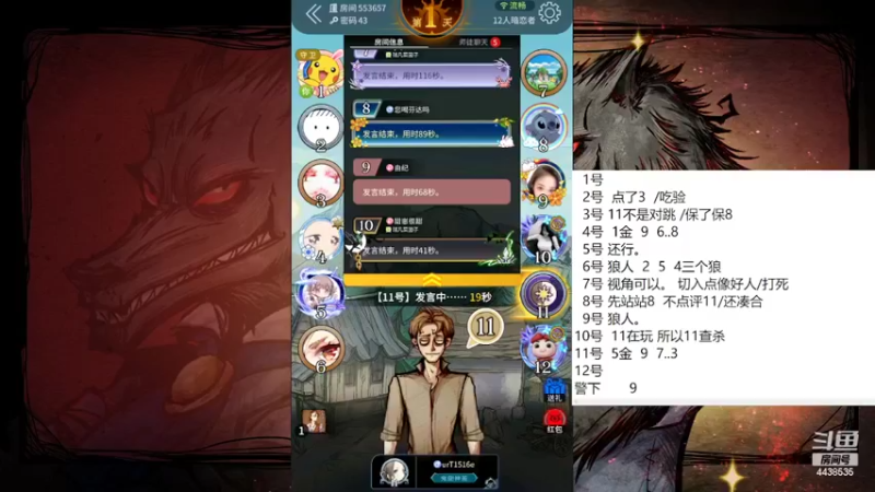 【2022-05-17 14点场】瑞凡YT：声优：新手导师~~