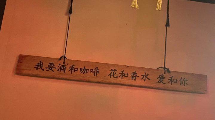 记忆怎么删 你个老六