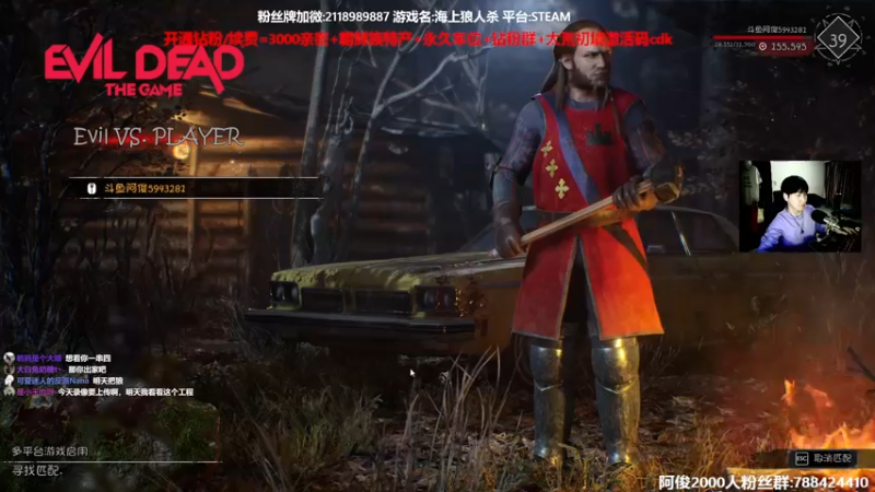 【2022-05-25 01点场】阿俊丶ll：【阿俊】斗鱼第一杀破狼职业！
