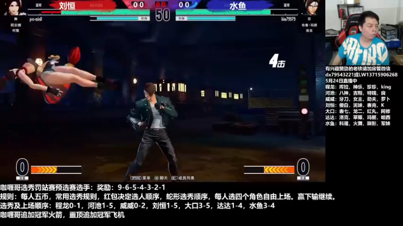 【2022-05-25 05点场】游天堂：今晚转播选秀赛，明天到我