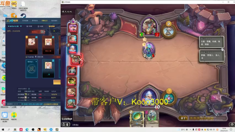 【2022-05-23 19点场】599zxcv：七点OB虎躯杯四强赛。