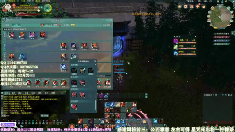 【2022-05-24 23点场】丶月咒：【月咒】和水友娱乐组排！！