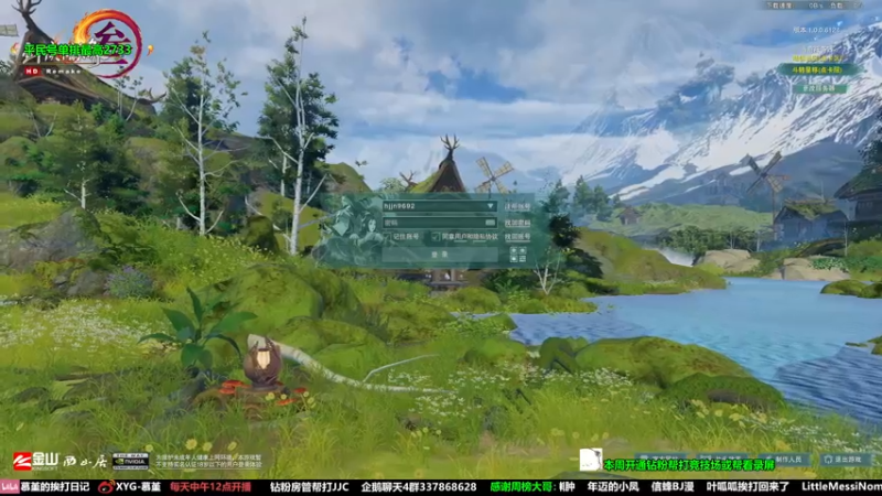 【2022-05-25 18点场】慕堇丶：【天策】散排轻松上分秘籍！