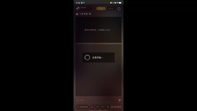 【2022-05-25 21点场】eStarPro易峥：巅峰赛笨鸟先飞