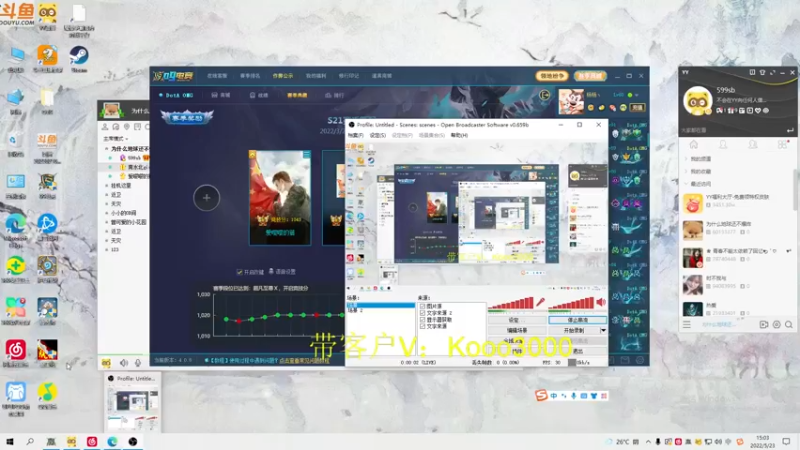 【2022-05-23 15点场】599zxcv：七点OB虎躯杯四强赛。