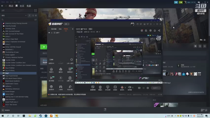 【2022-05-25 20点场】威海大叔：DAYZ-僵尸末日