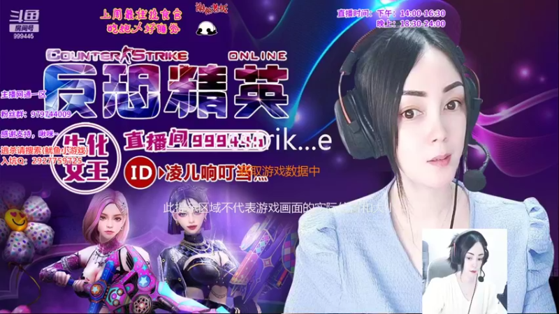 【2022-05-25 13点场】凌儿响叮当灬：今天双倍亲密度，双倍上限~