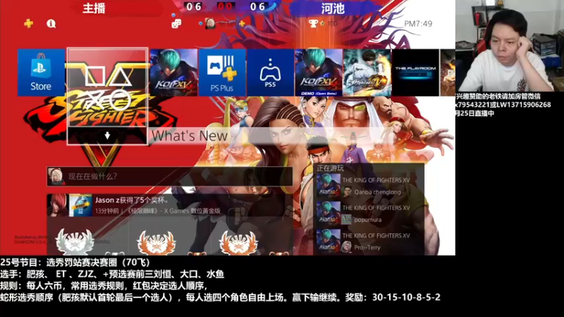 【2022-05-25 19点场】格鬦家大口：晚上好，咖喱罚站选秀赛决赛天！