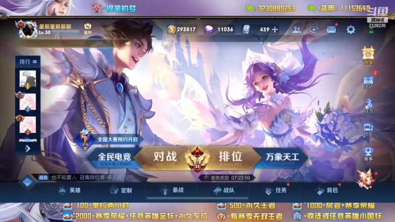 【2022-05-25 12点场】HK提笔：国服二带三，每天直播16小时