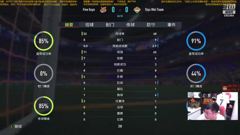 【2022-05-24 22点场】菲兹FizO：im back!!!怪绿小子勇闯西甲蓝