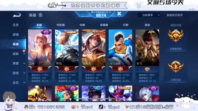 【2022-05-21 18点场】竹god：521双倍＋1元粉丝牌~