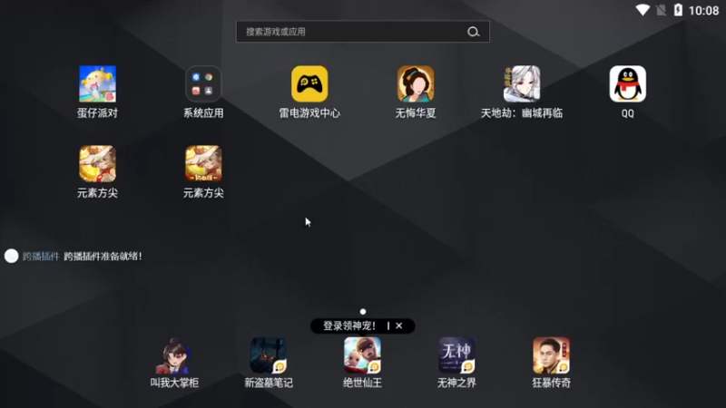 【2022-05-22 10点场】天末凉沨：【元素方尖】肝一会