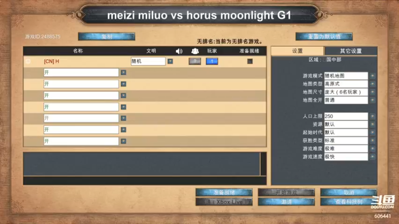 梅子 米罗VS horus  moonlight  BO3