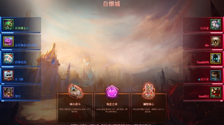 【风暴英雄】月牙骑士11的精彩时刻 20220523 21点场