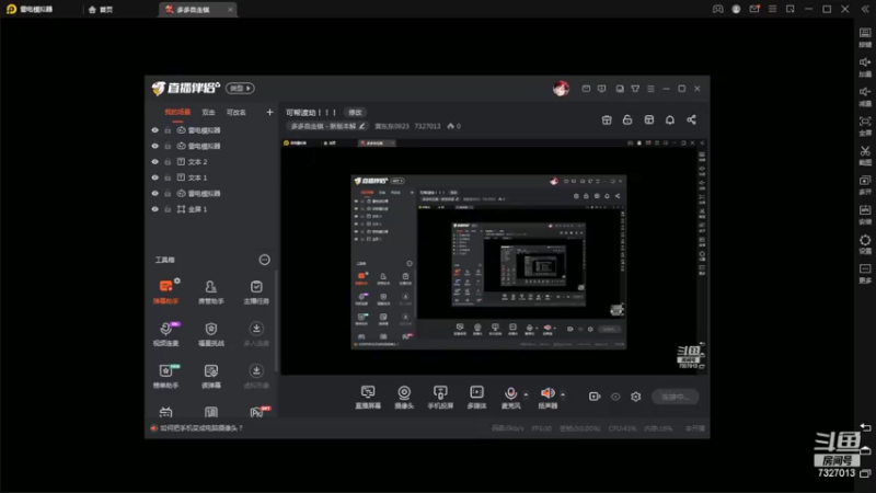 【2022-05-23 20点场】黄东东0923：可帮渡劫！！！