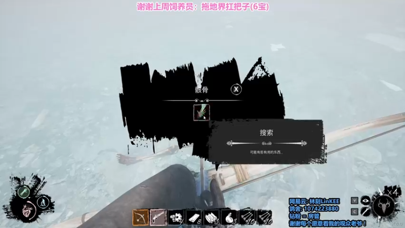 【2022-05-24 08点场】林刻LinKEE：18岁新人, 第一次直播.