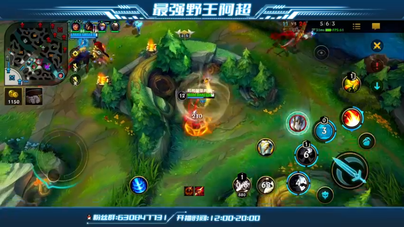 【2022-05-25 16点场】阿超cc丶：⭐阿超：免费带粉 速来！！