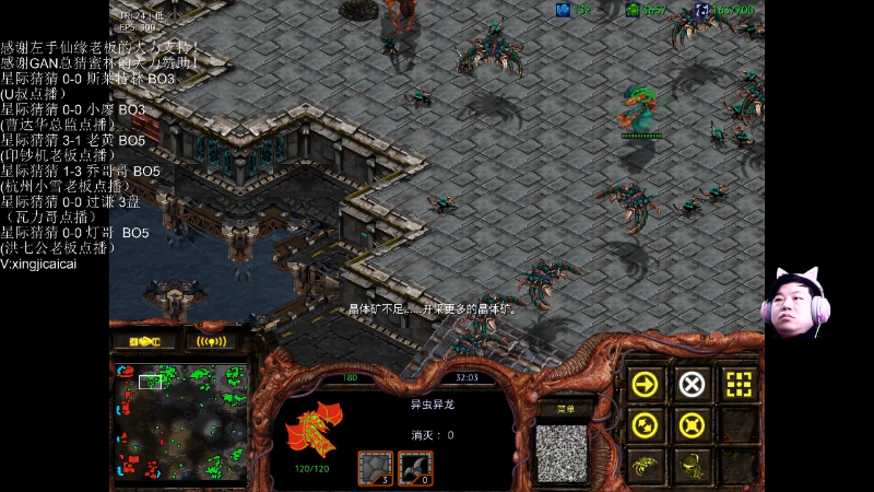 【星际争霸】星际猜猜的精彩时刻 20220525 00点场