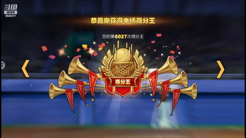 【2022-05-24 22点场】丶把球传给我：关注TtS联赛～！