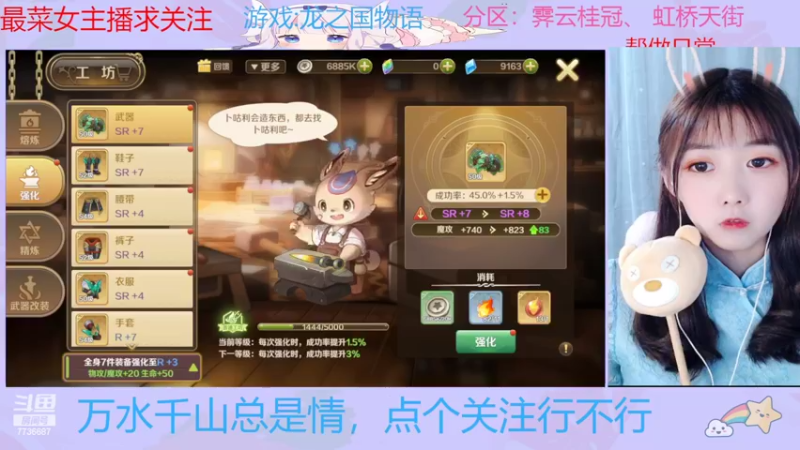 【2022-05-24 19点场】停留在雨中Cium：专业钓鱼十二载龙之国物语