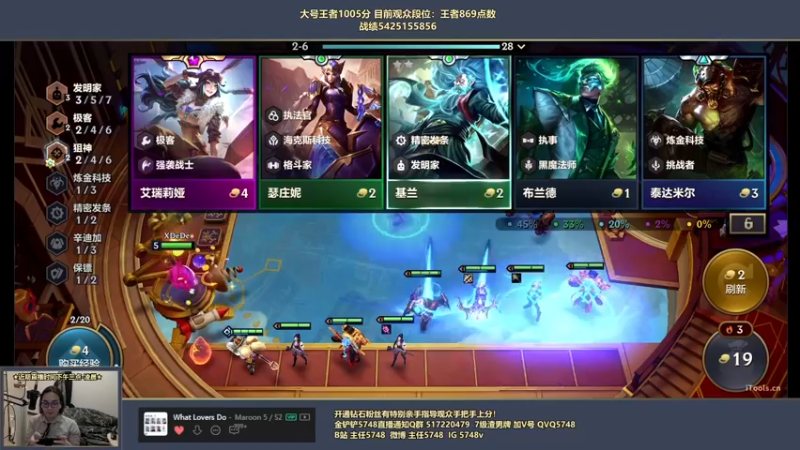 【2022-05-24 21点场】主任5748：♥三分钟教你上王者！