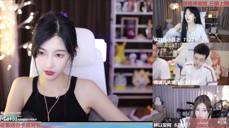 【2022-05-25 20点场】叶知秋Vanessa：秋：黄金双倍