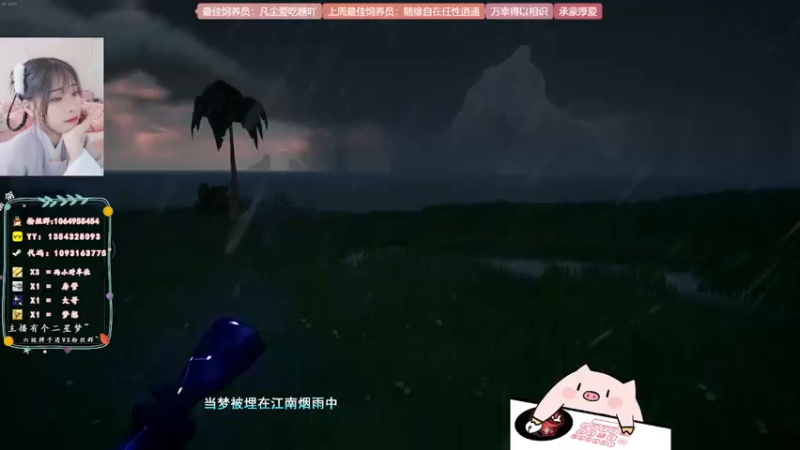 【2022-05-25 04点场】谣翎：“玫瑰到了花期，枯萎已成定局.”