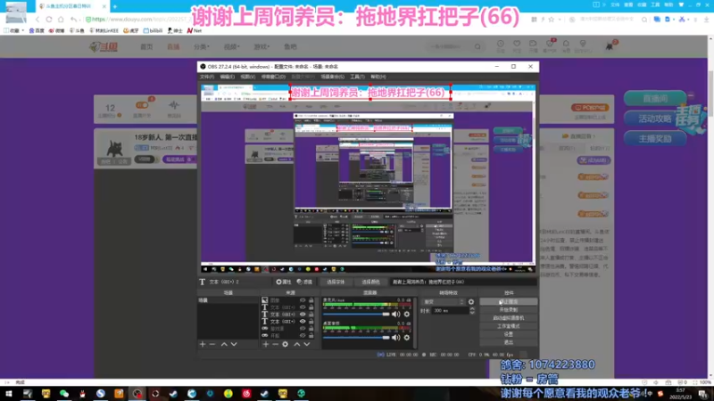 【2022-05-23 03点场】林刻LinKEE：18岁新人, 第一次直播.