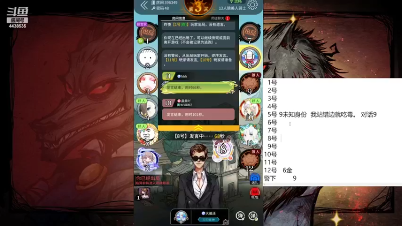 【2022-05-15 14点场】瑞凡YT：声优：新手导师~~
