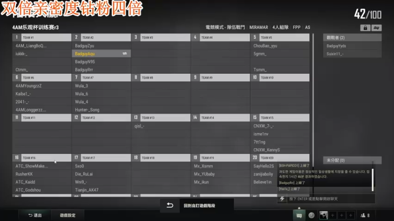 【2022-05-24 20点场】A趣趣趣趣：【A趣】双倍亲密度钻粉四倍