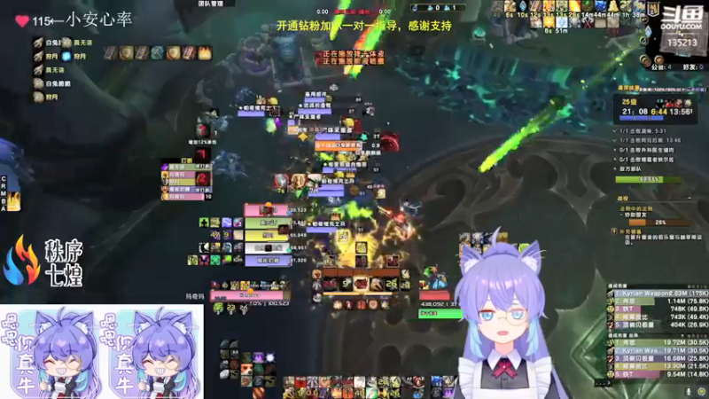 【2022-05-25 00点场】神奇的阿诺：冲4000分，3985/4000