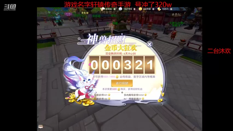 【2022-05-25 09点场】小鱼小鱼吃虾米：桂林 我和小姨子来甜蜜之旅了！