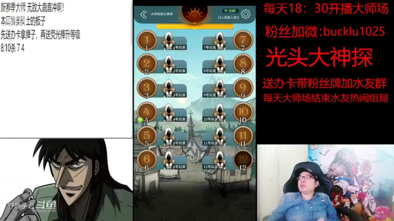 【狼人杀】野鹿子君的精彩时刻 20220524 16点场(1)