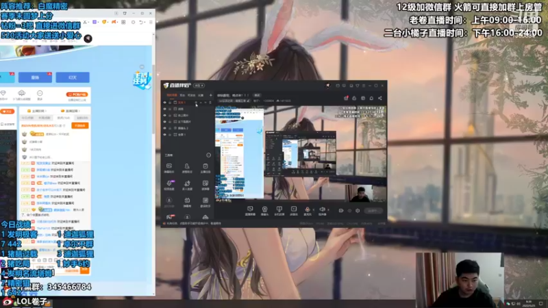 【2022-05-25 09点场】卷子丶：S7新版本冲冲冲双倍亲密度双倍上限！！！