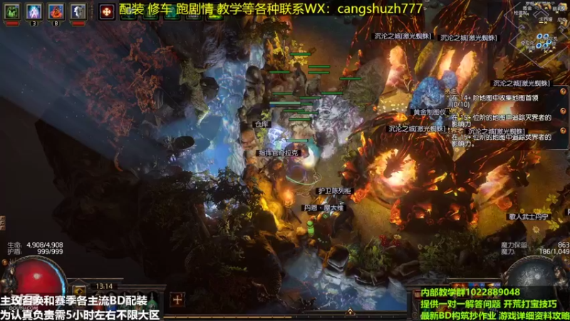 【2022-05-24 13点场】仓鼠召唤：主攻召唤 赛季最强BD专业配装