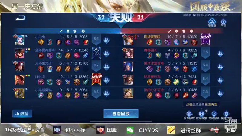 【2022-05-24 00点场】冲酱ccc：辣key偷猫头子