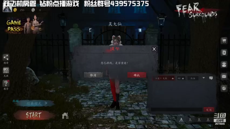 【2022-05-24 21点场】渝万丶有个村长叫影帝：地表最强逻辑大师