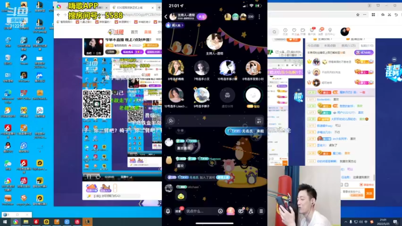 【2022-05-25 21点场】智勋勋勋勋：智勋：嗨歌一下！