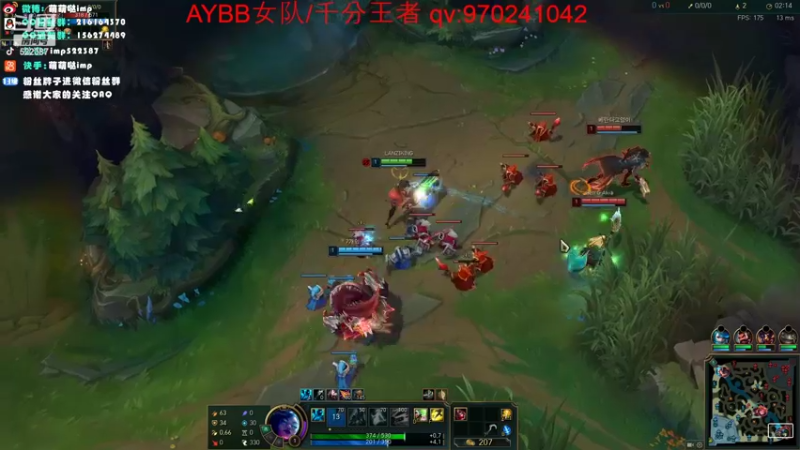 【2022-05-25 00点场】impOUO：LANZIKING的直播间
