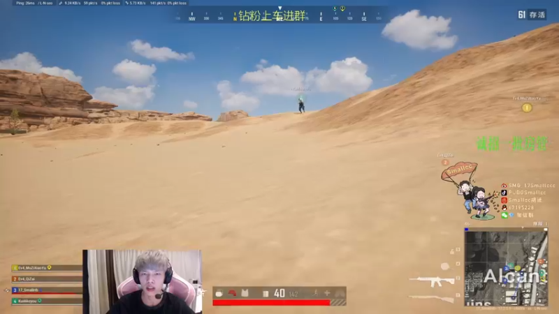 【2022-05-23 21点场】Smallccc小cc：求钻粉上房管家人们