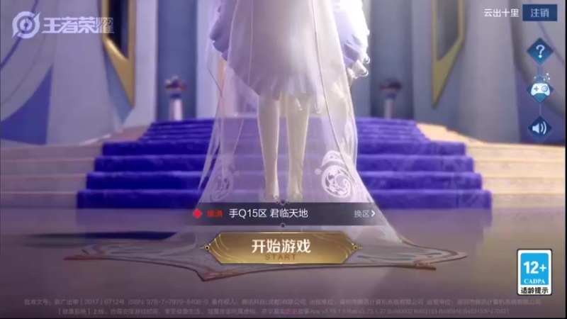 【2022-05-25 10点场】音七Simple：大乔排位单排教学